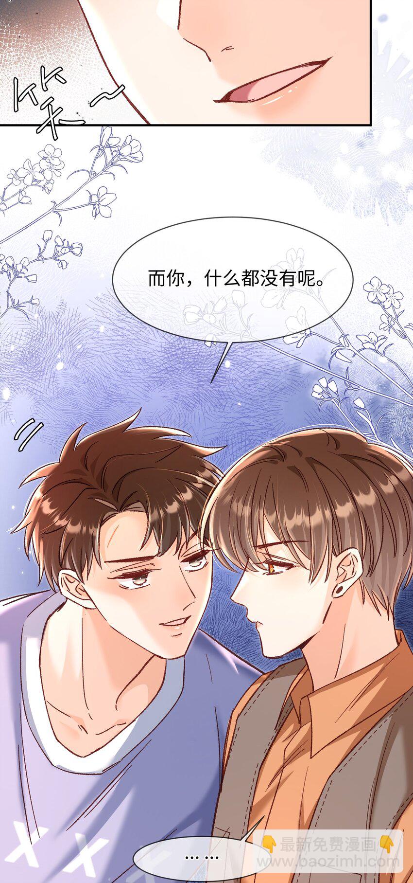 060 蛋糕是我的！21