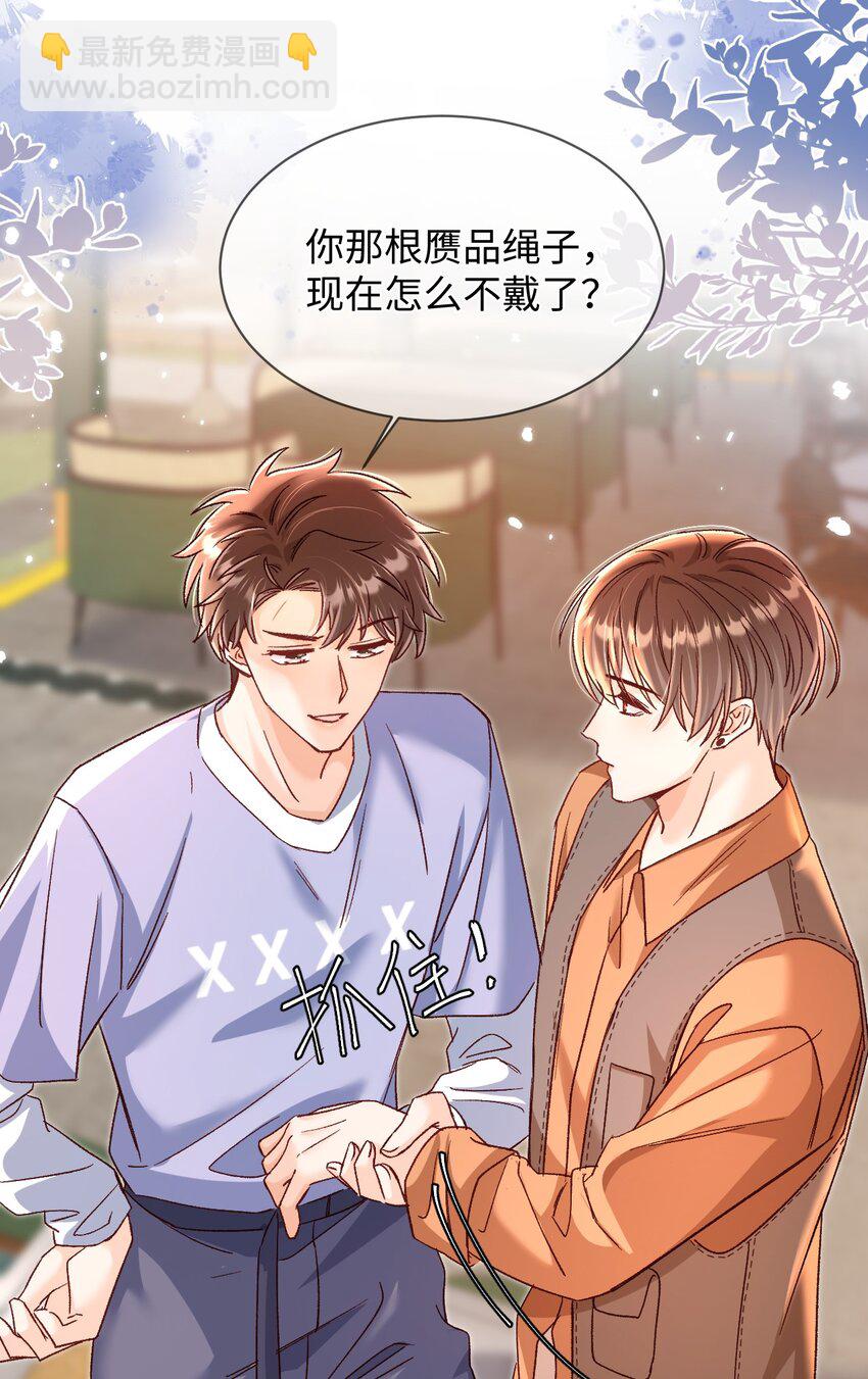 060 蛋糕是我的！23
