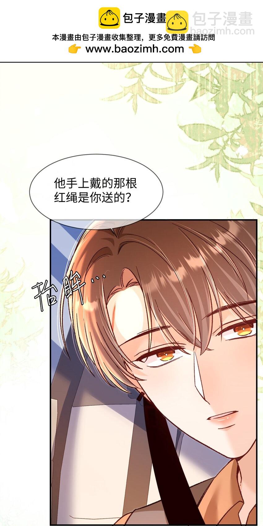 060 蛋糕是我的！29