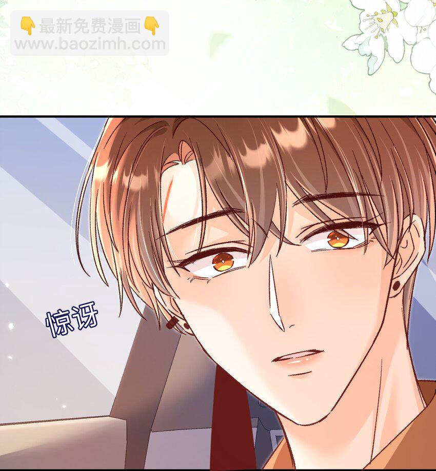 060 蛋糕是我的！33
