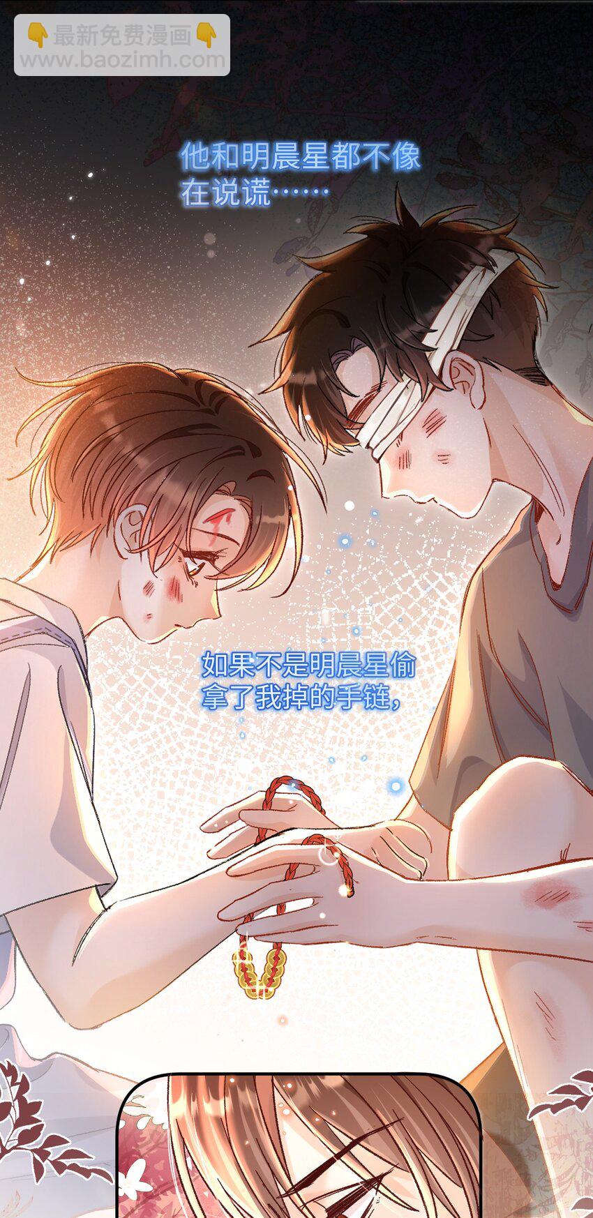 060 蛋糕是我的！34