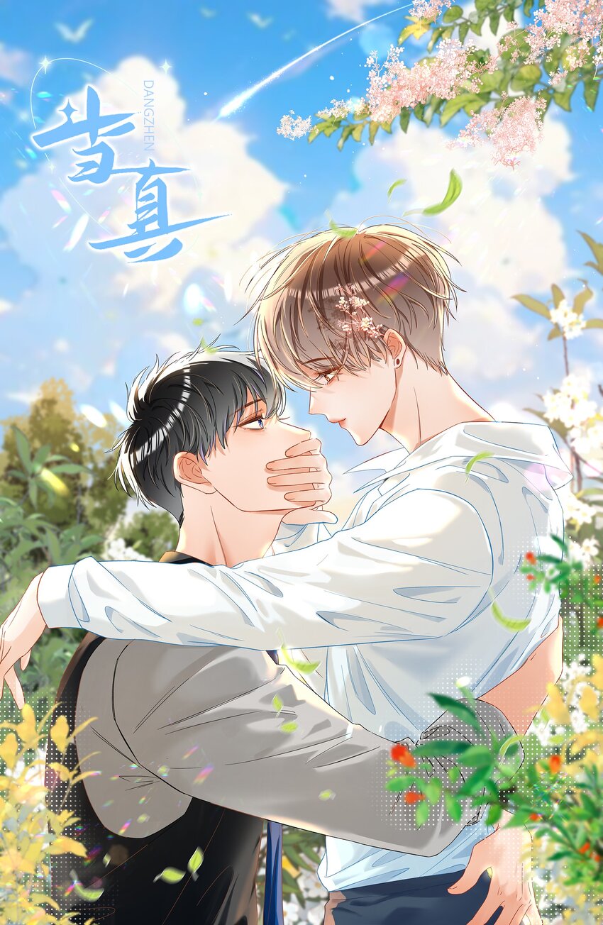 062 你没喝醉？！0