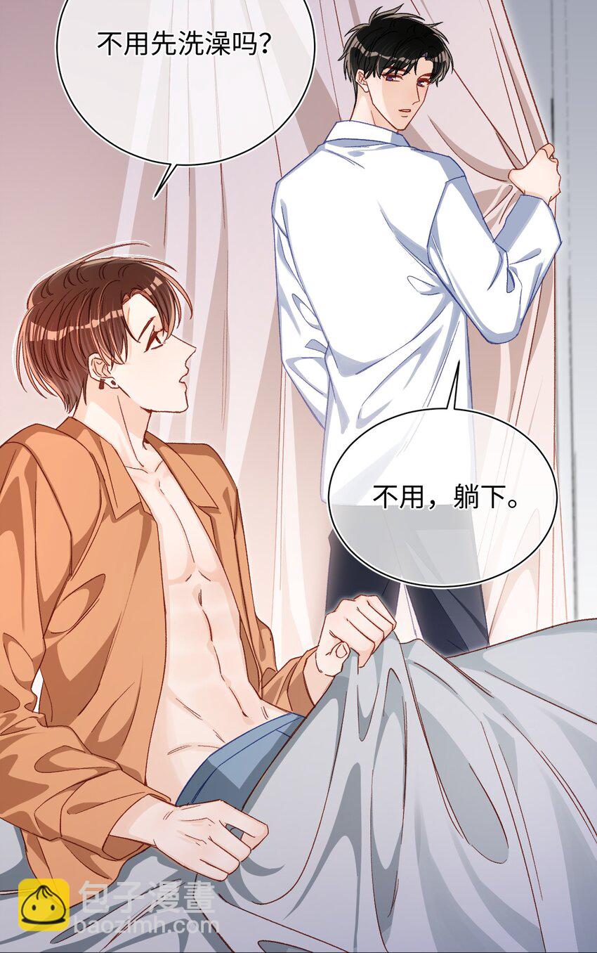 062 你没喝醉？！13