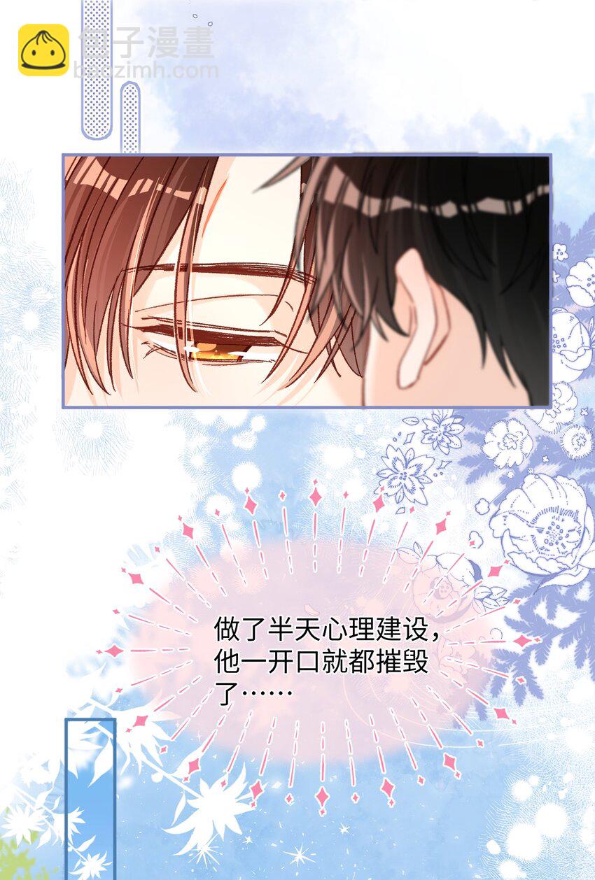 062 你没喝醉？！18