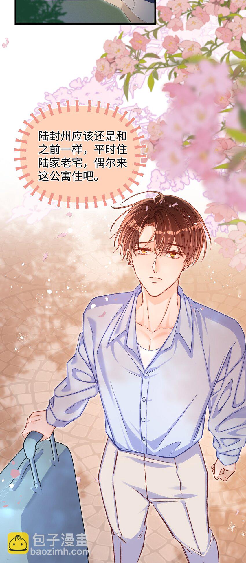 062 你没喝醉？！22