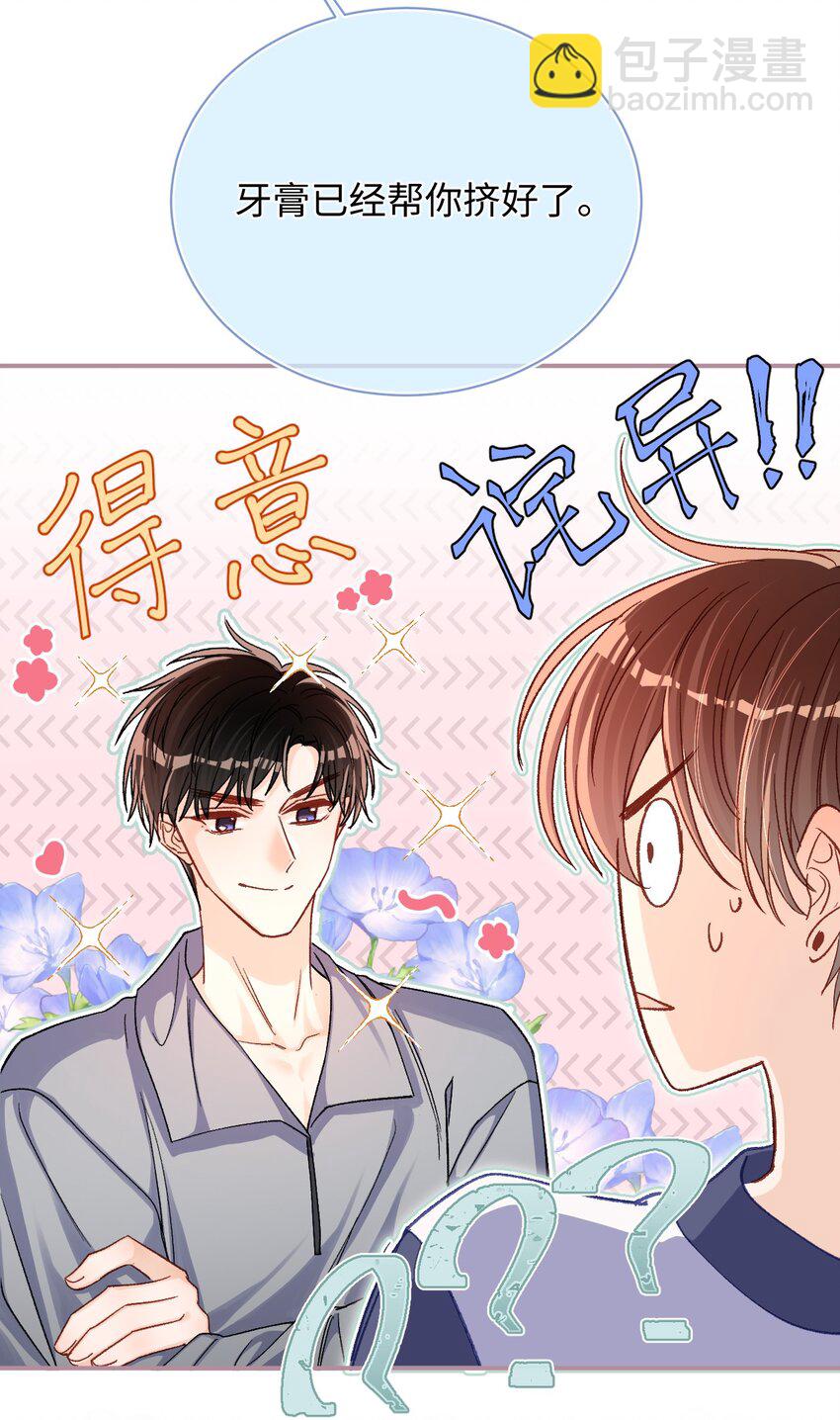 062 你没喝醉？！27