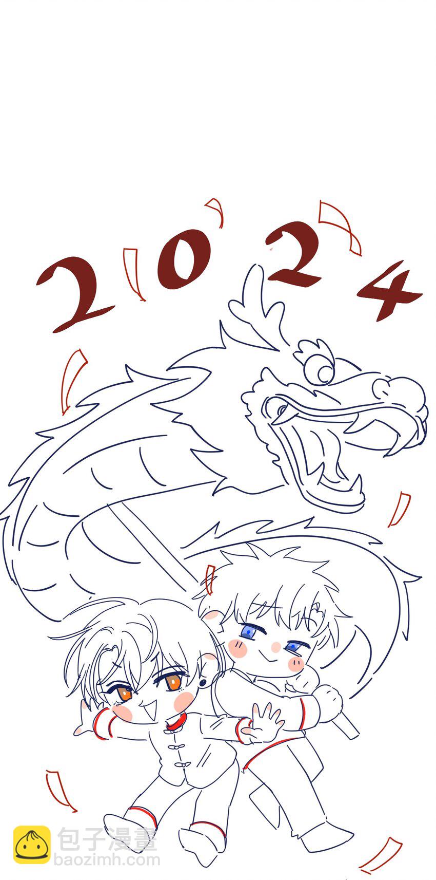 062 你没喝醉？！33