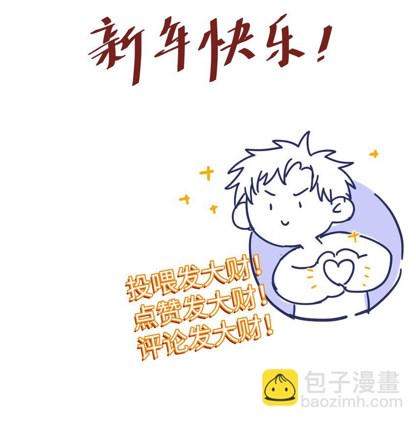 062 你没喝醉？！34