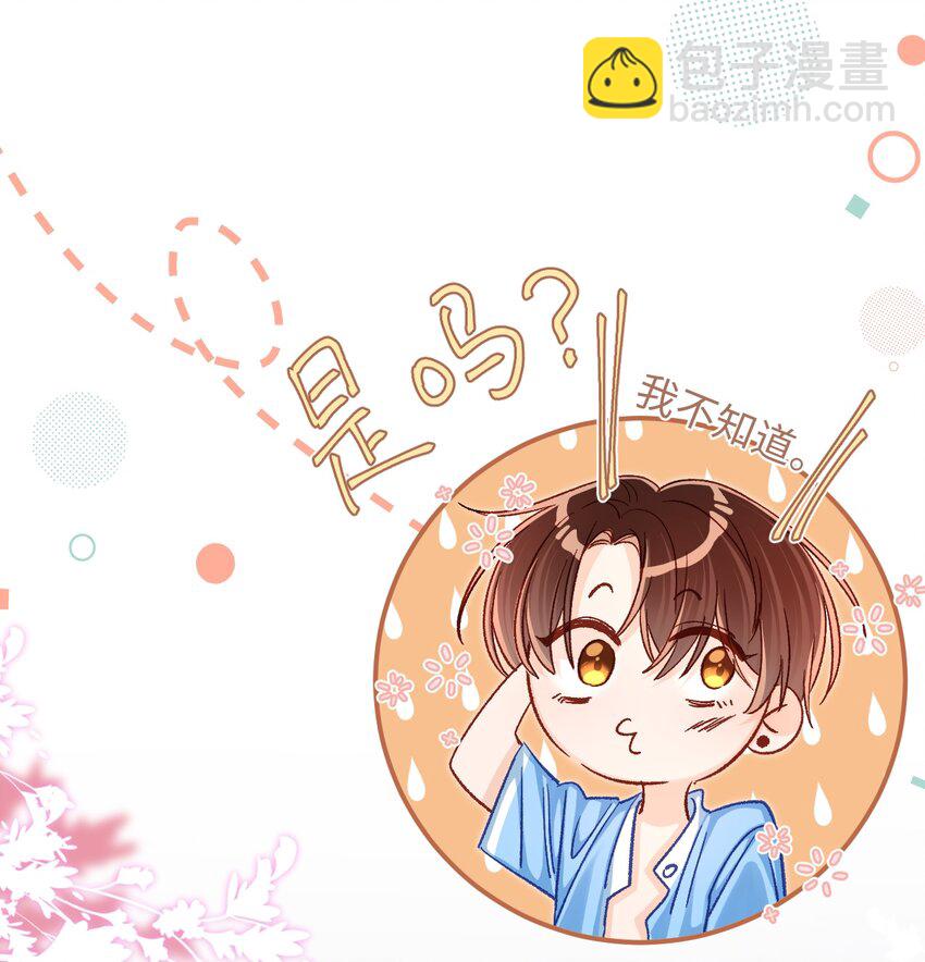 066 陆总帮我扣～12