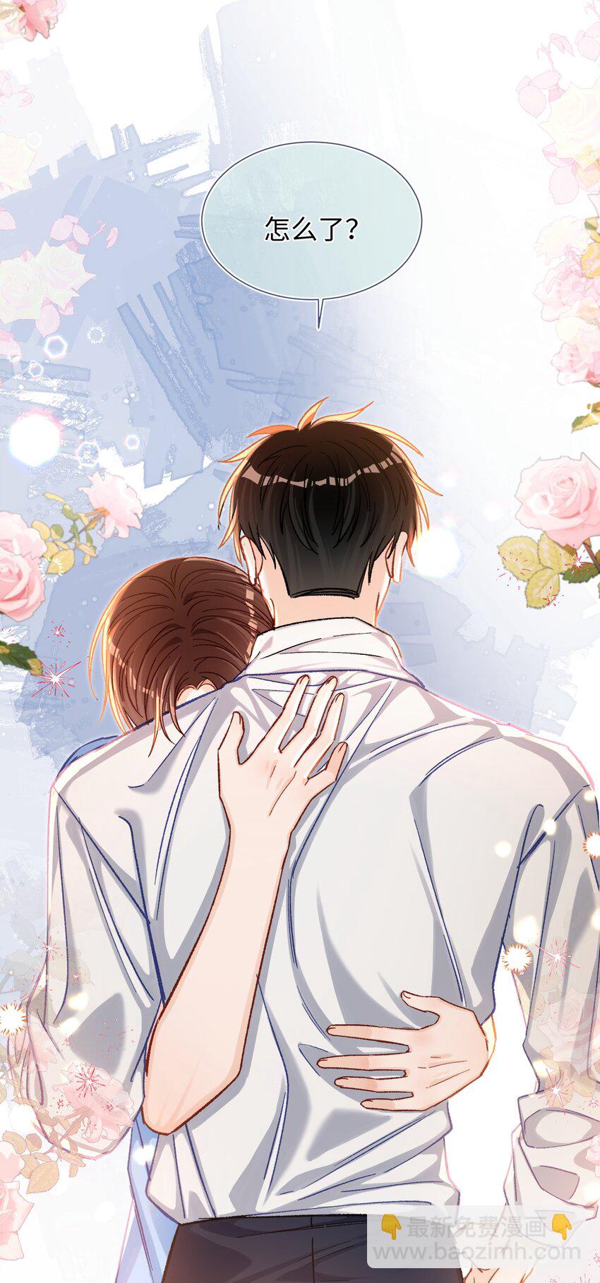 066 陆总帮我扣～16