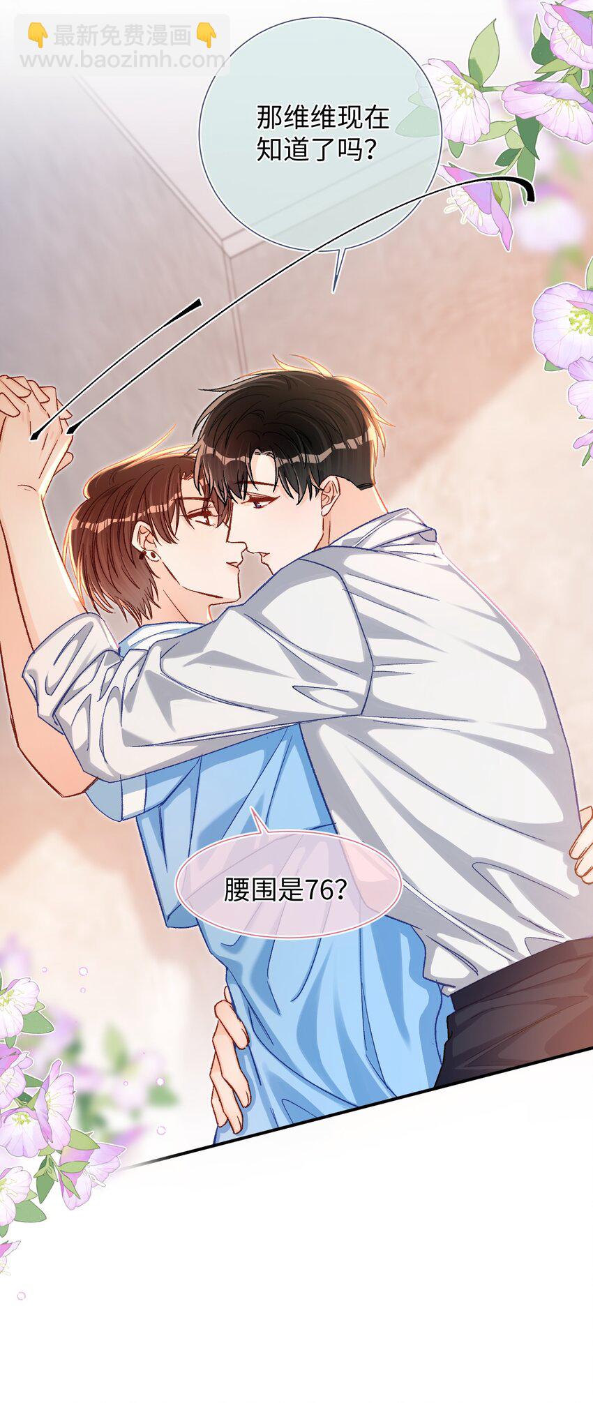 066 陆总帮我扣～18