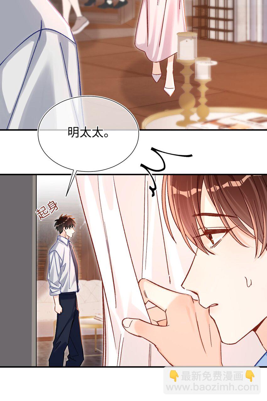 066 陆总帮我扣～3