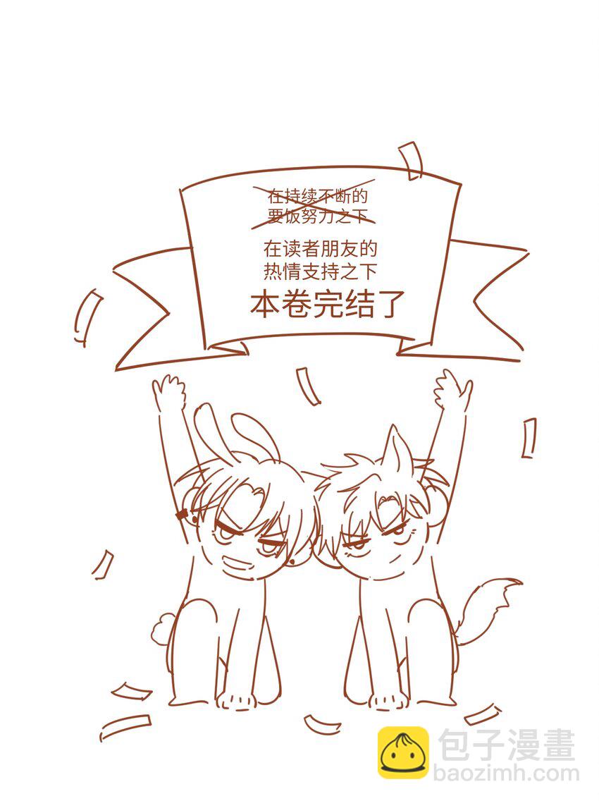 066 陆总帮我扣～31