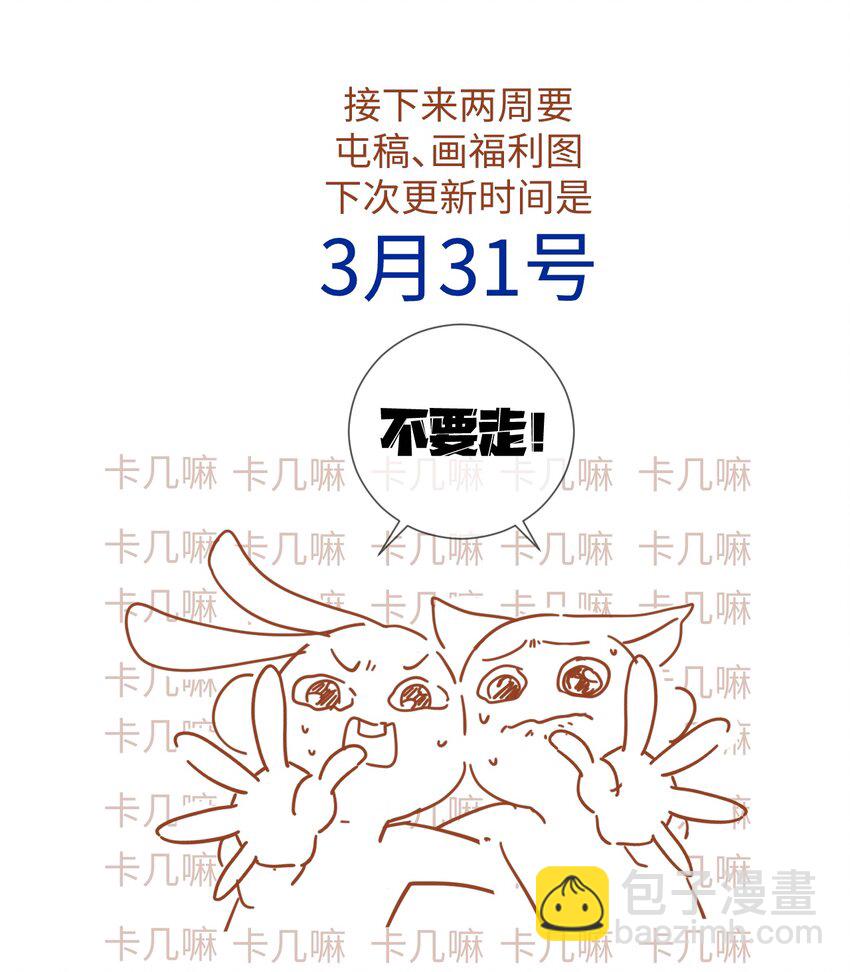 066 陆总帮我扣～32
