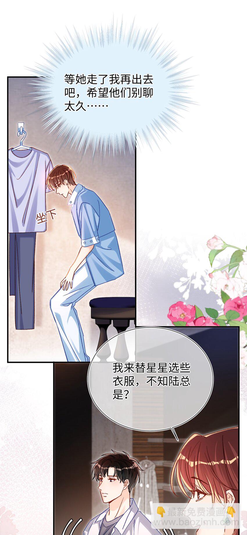 066 陆总帮我扣～4