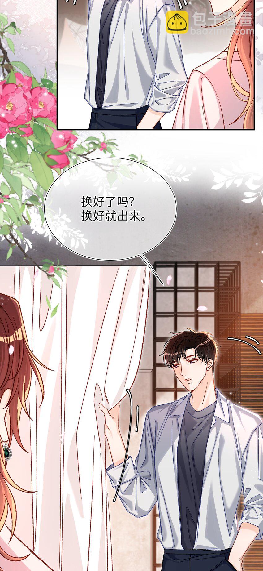 066 陆总帮我扣～5