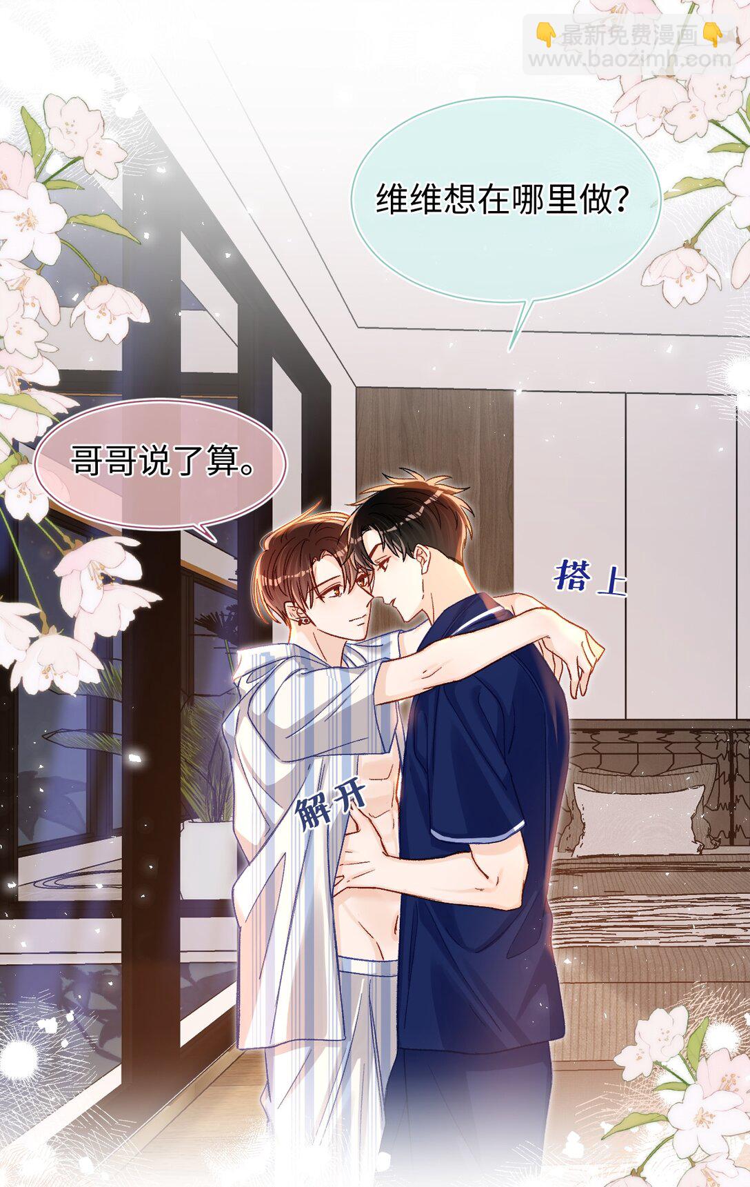 069 没有安全感吗？13