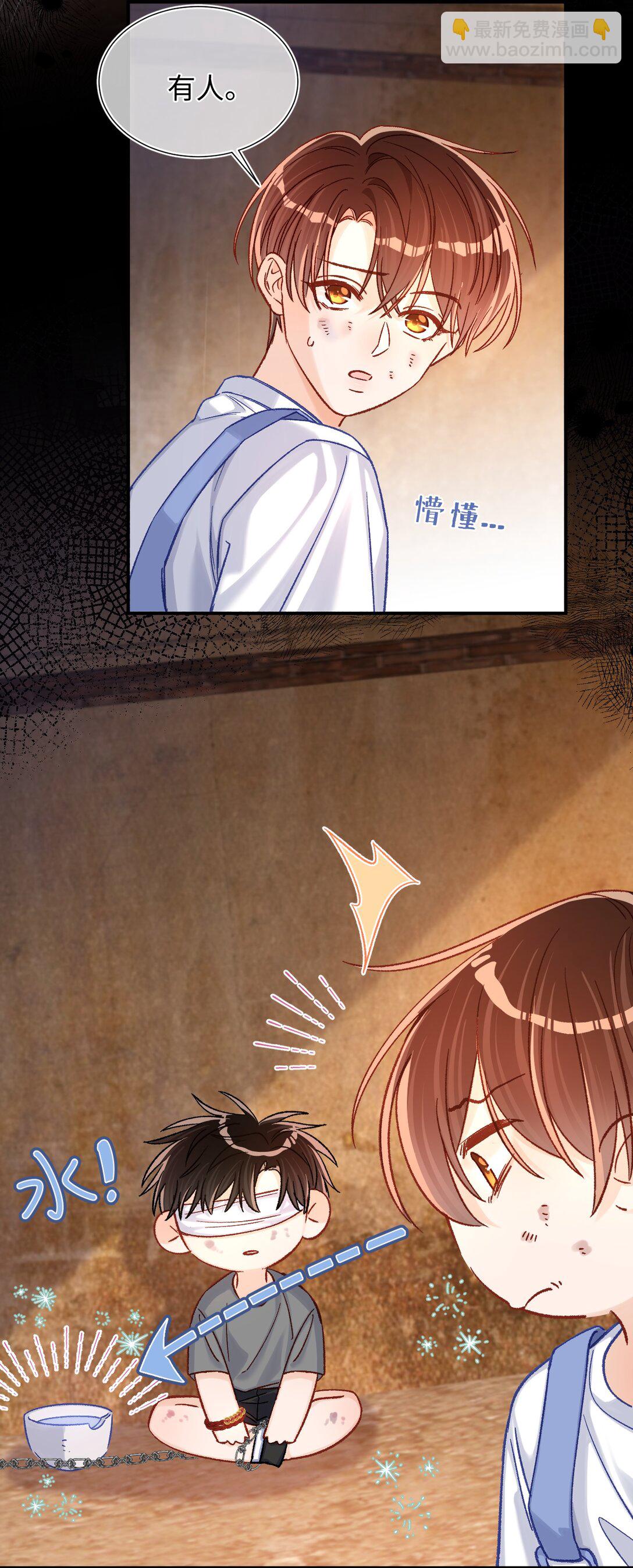 069 没有安全感吗？22