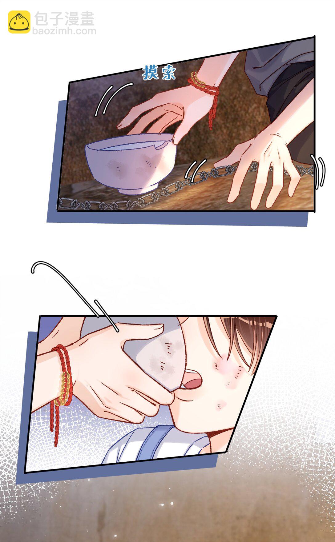 069 没有安全感吗？25