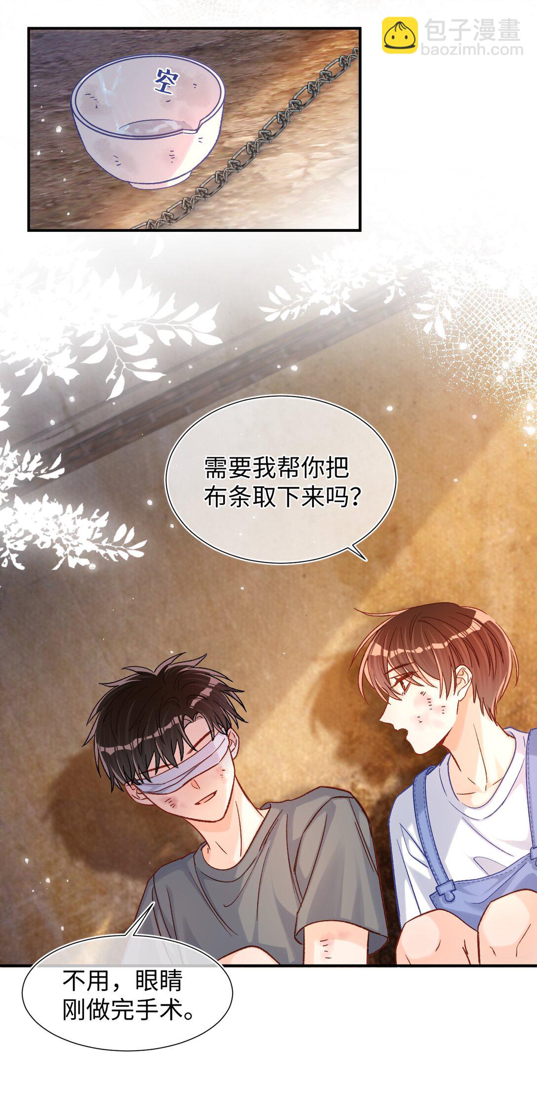 069 没有安全感吗？27