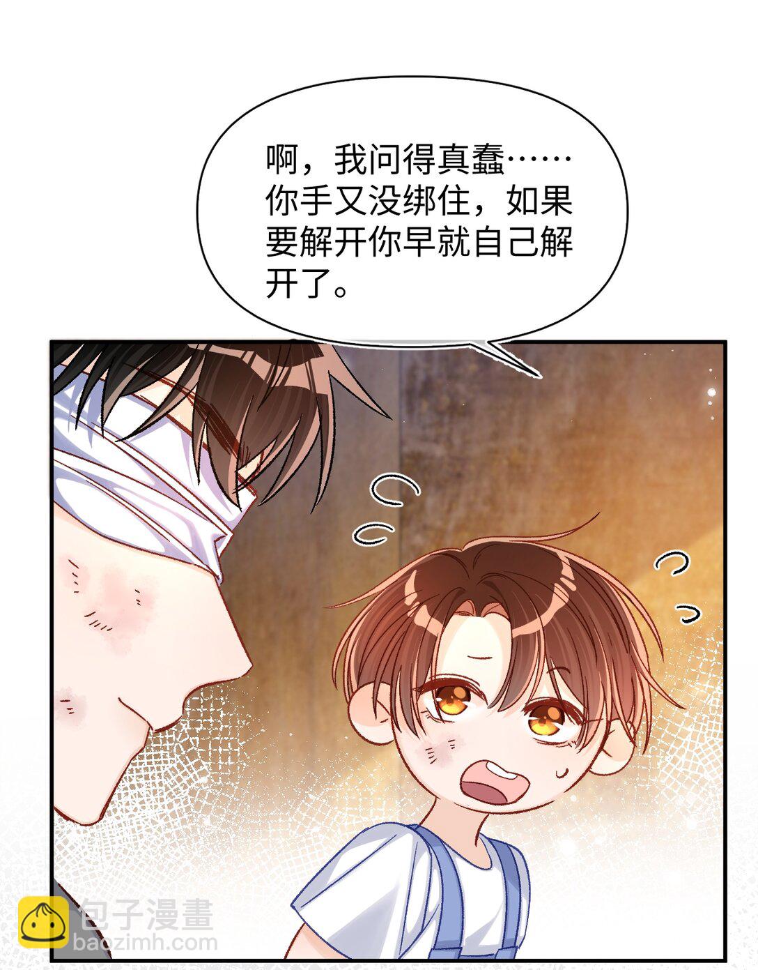 069 没有安全感吗？28