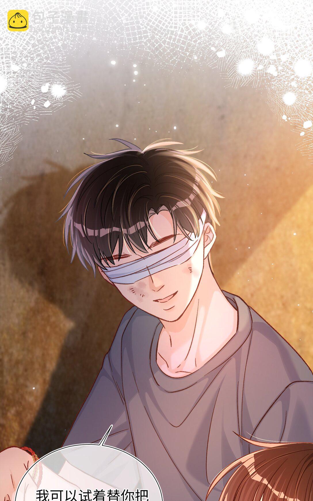 069 没有安全感吗？29