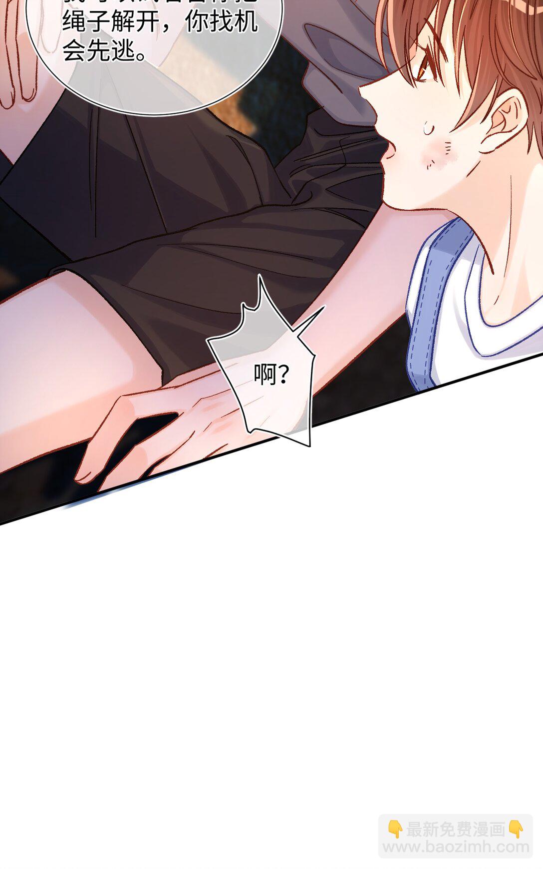 069 没有安全感吗？30