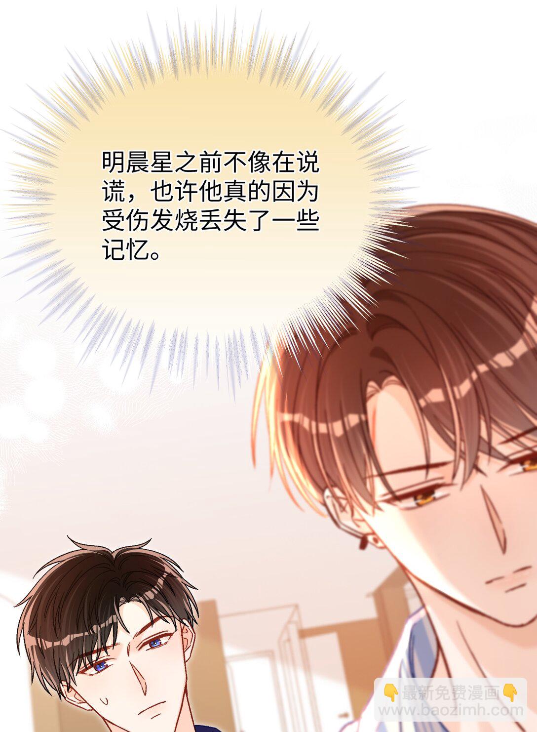 069 没有安全感吗？7