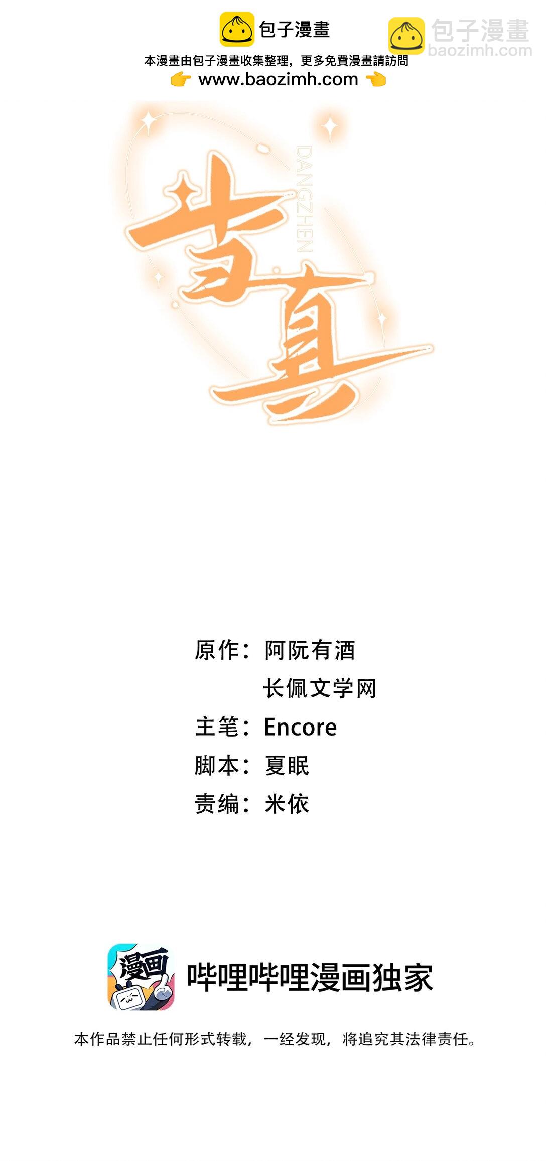 070 你要怎么认出我？1