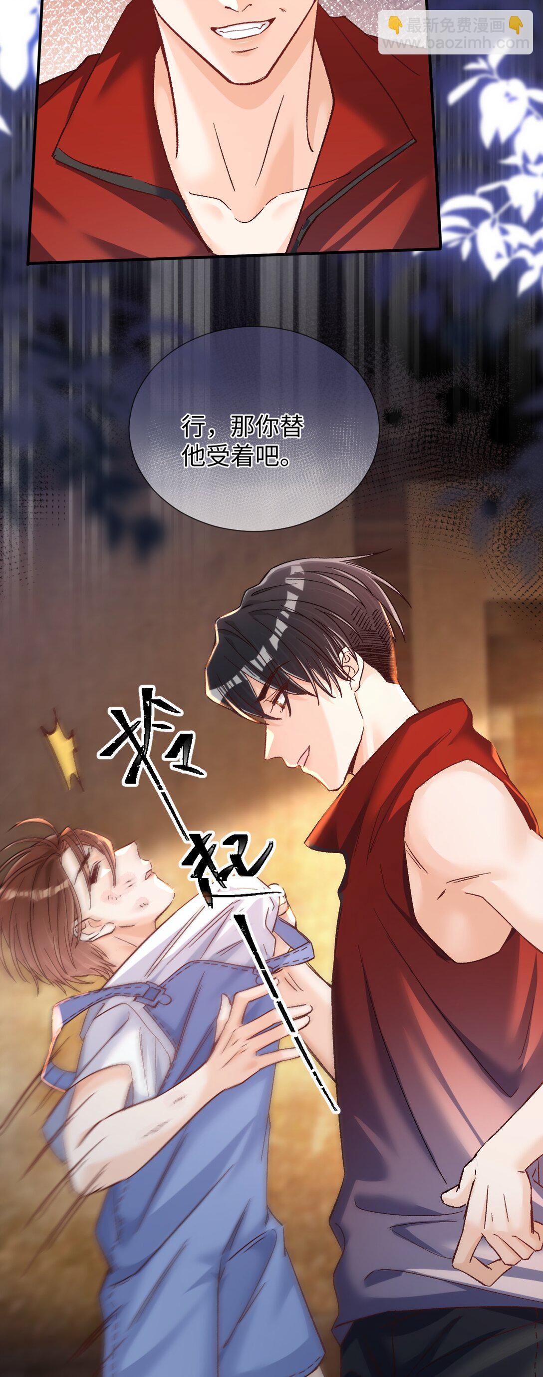 070 你要怎么认出我？12