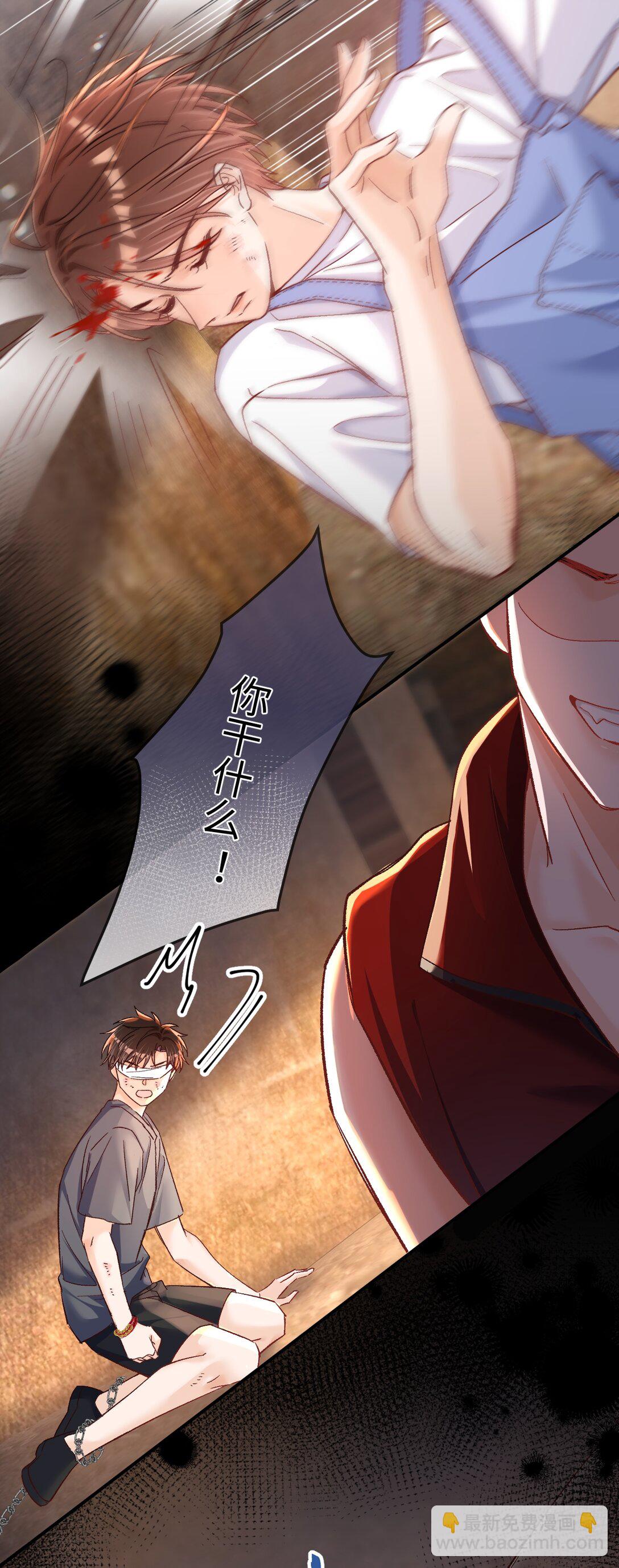 070 你要怎么认出我？14