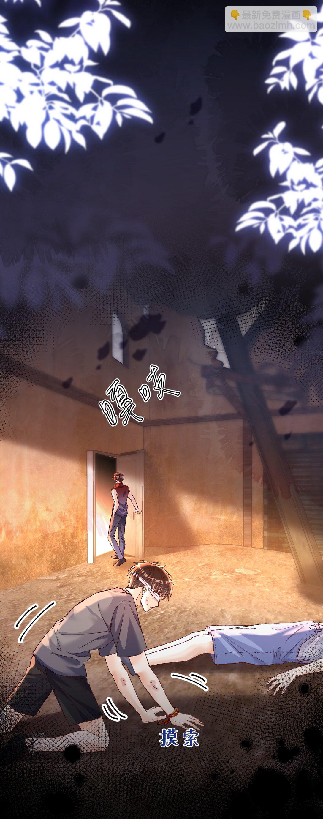 070 你要怎么认出我？16