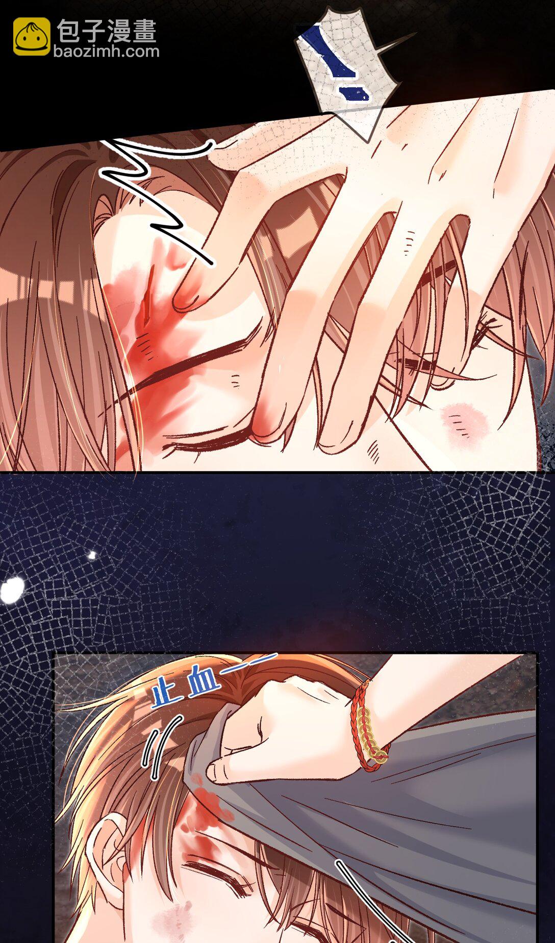 070 你要怎么认出我？18