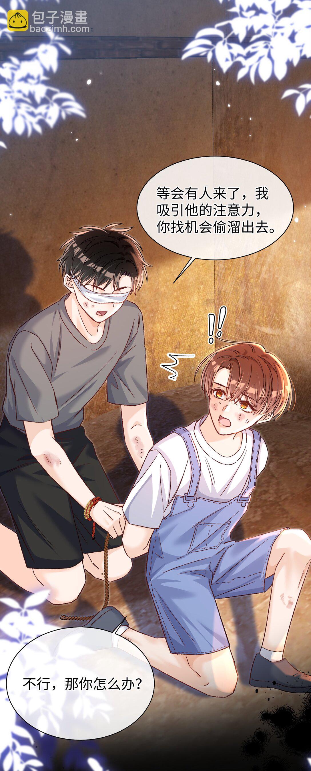 070 你要怎么认出我？2