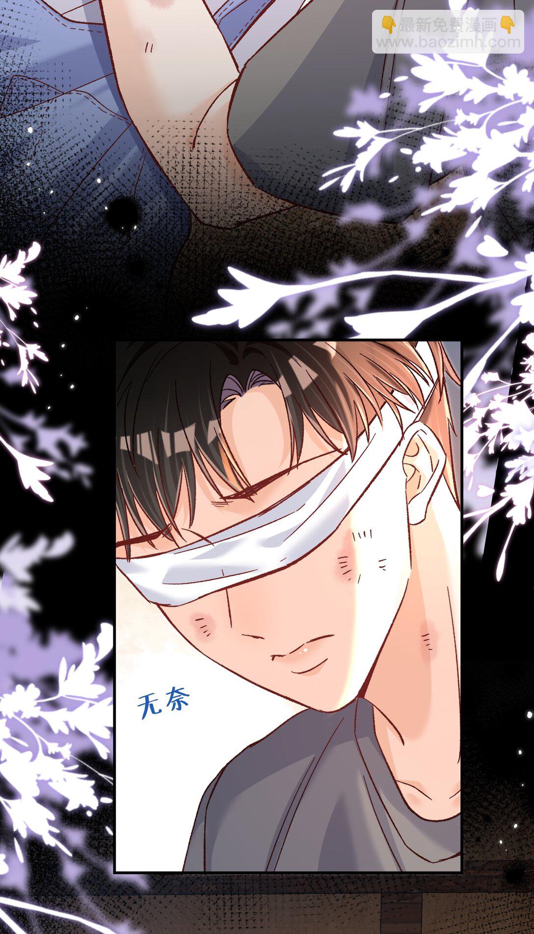 070 你要怎么认出我？21