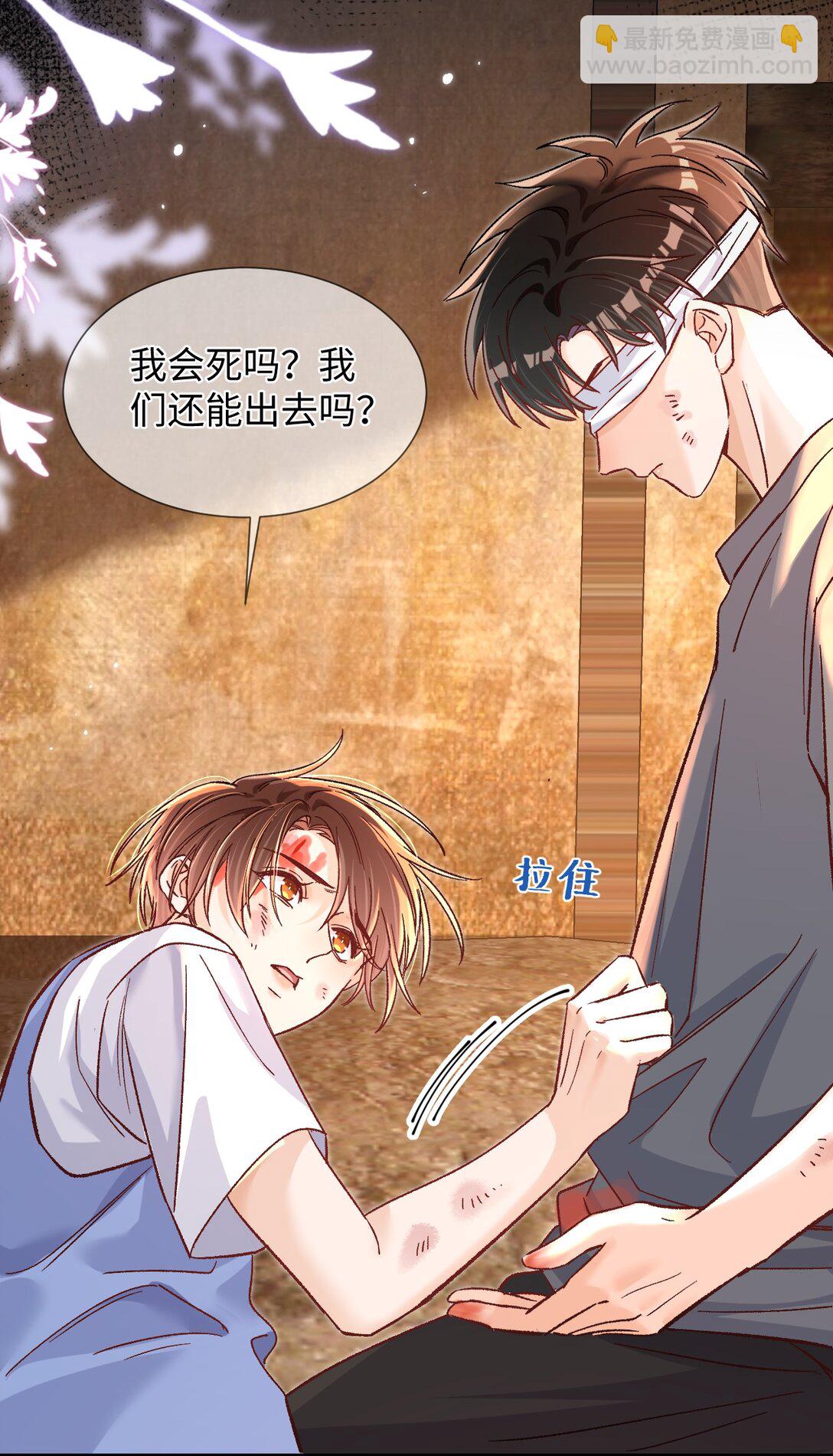070 你要怎么认出我？22