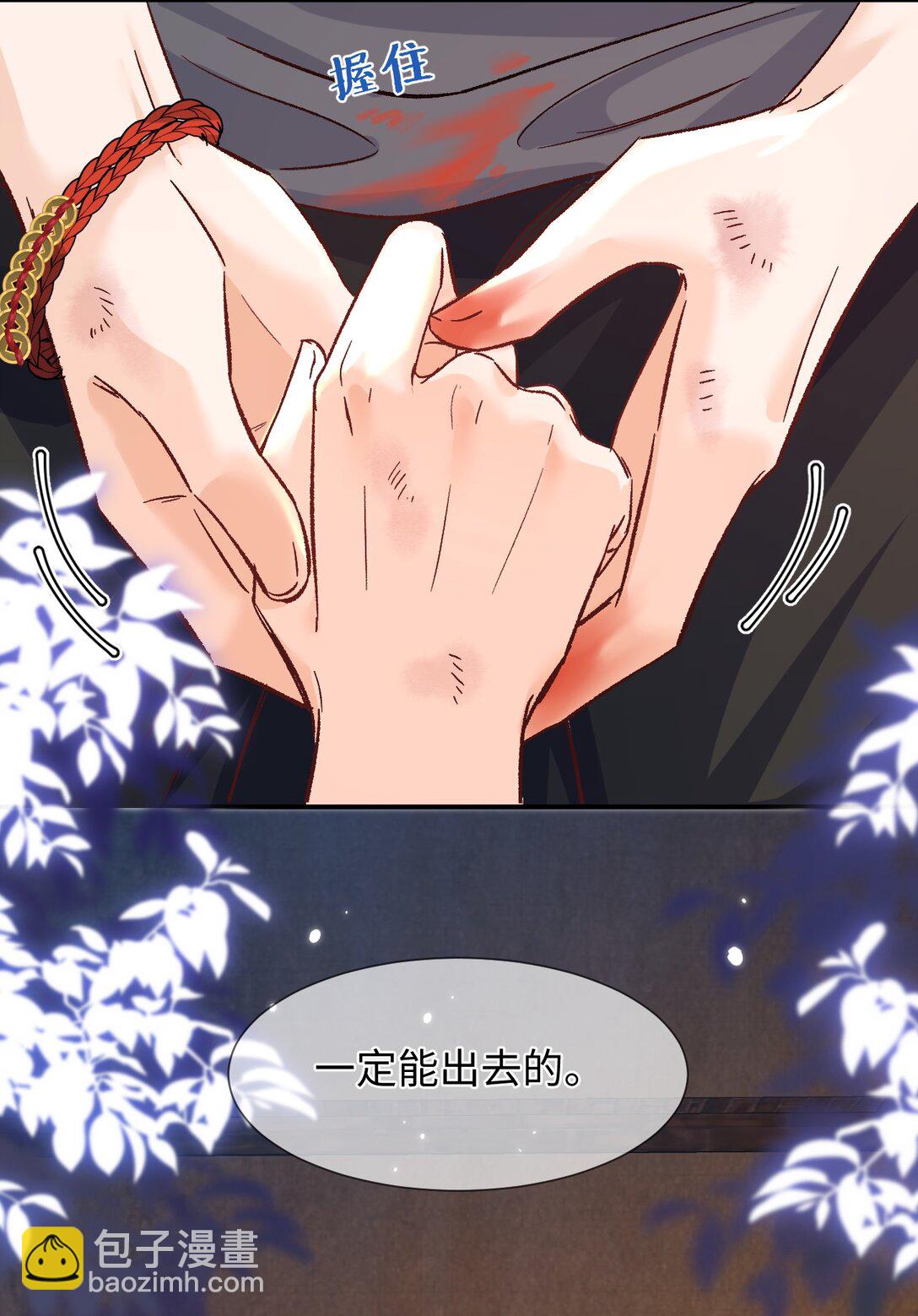 070 你要怎么认出我？23