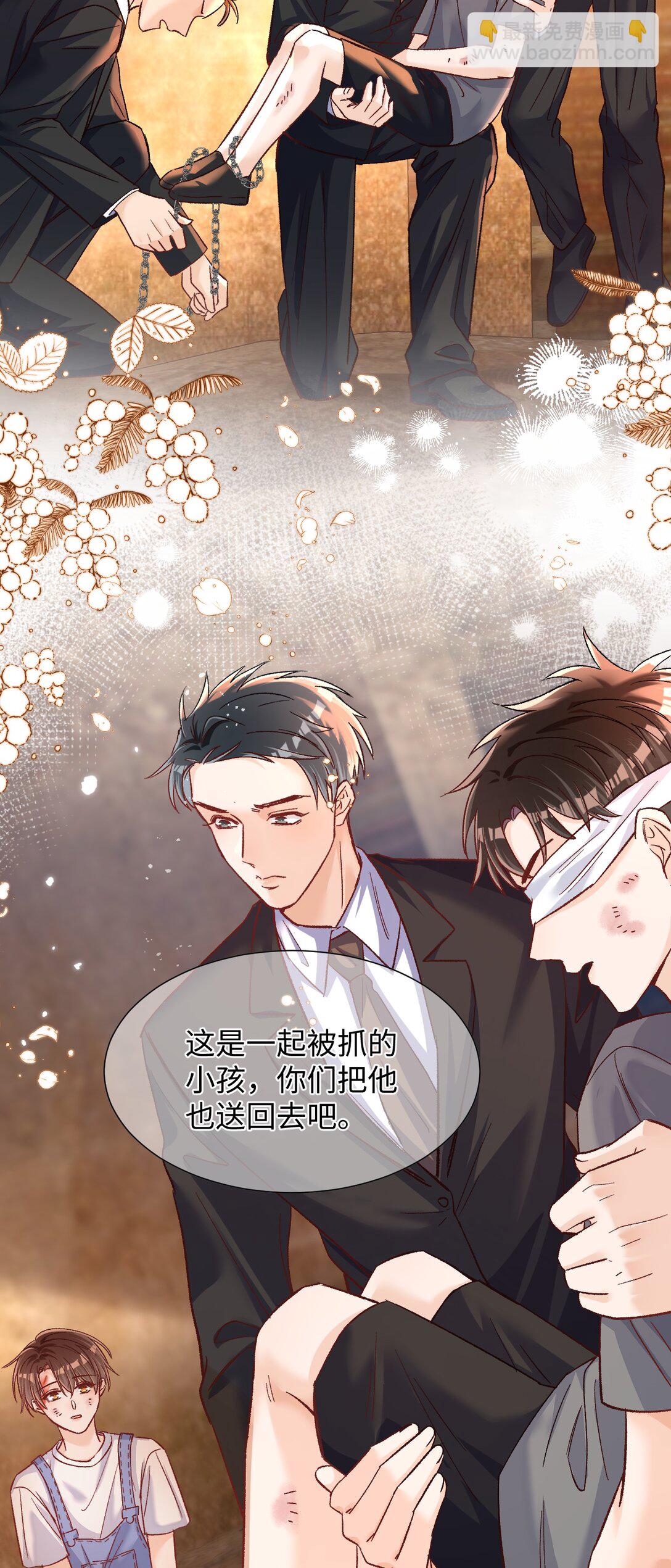 070 你要怎么认出我？31