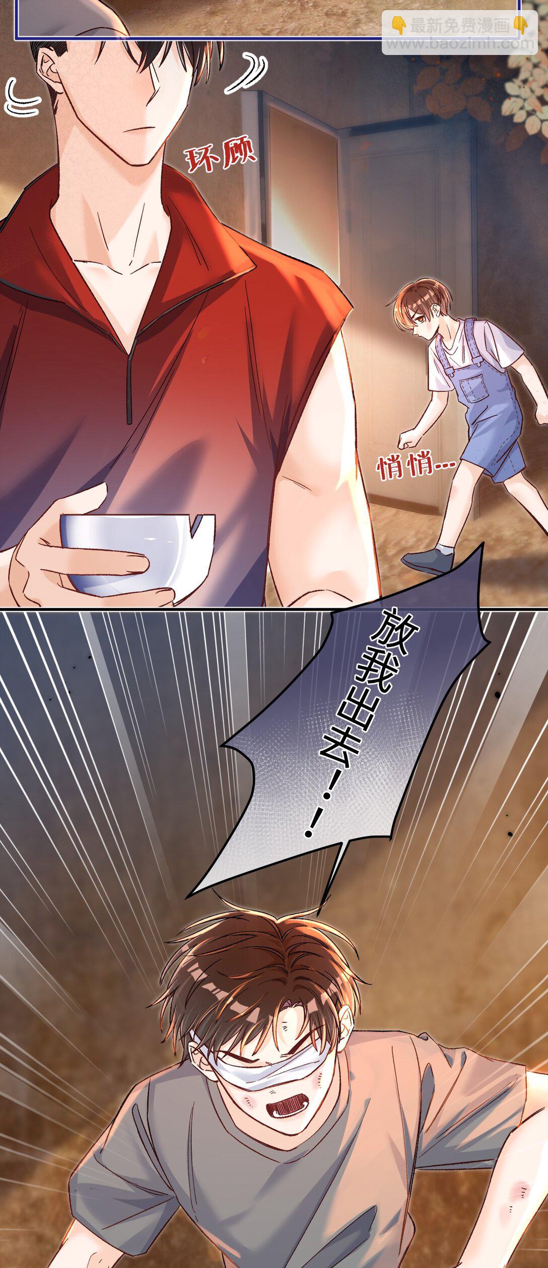 070 你要怎么认出我？5