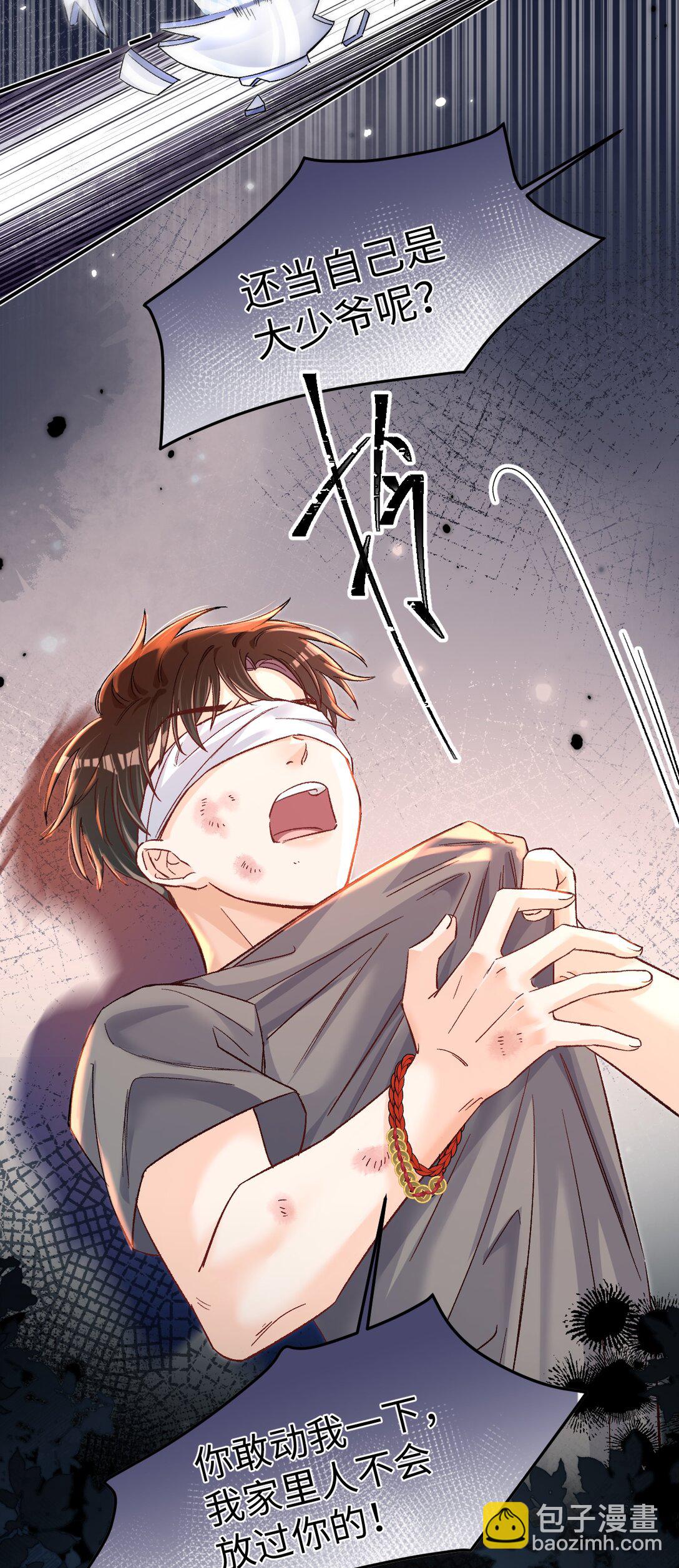 070 你要怎么认出我？7