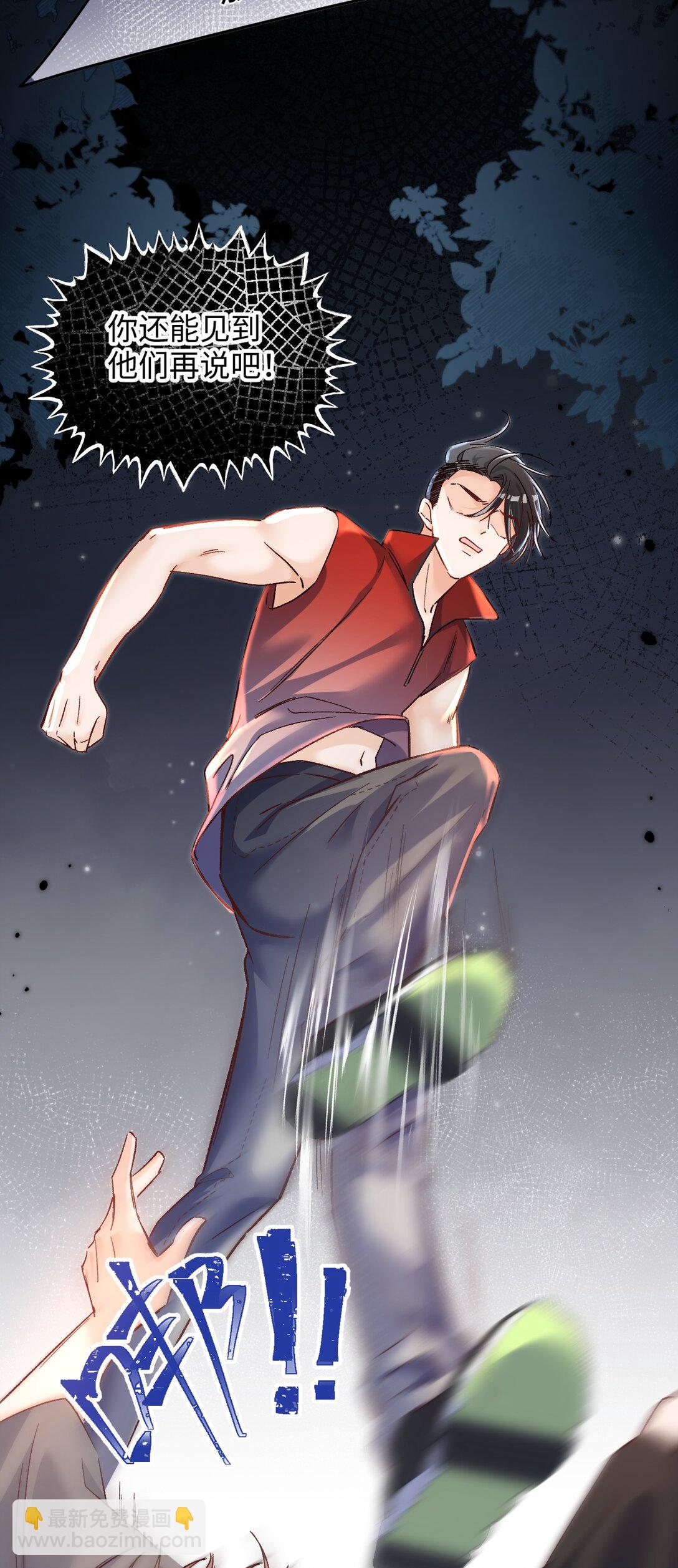 070 你要怎么认出我？8