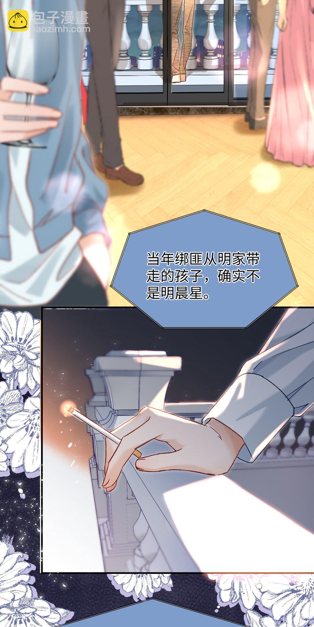074 你来了？！12