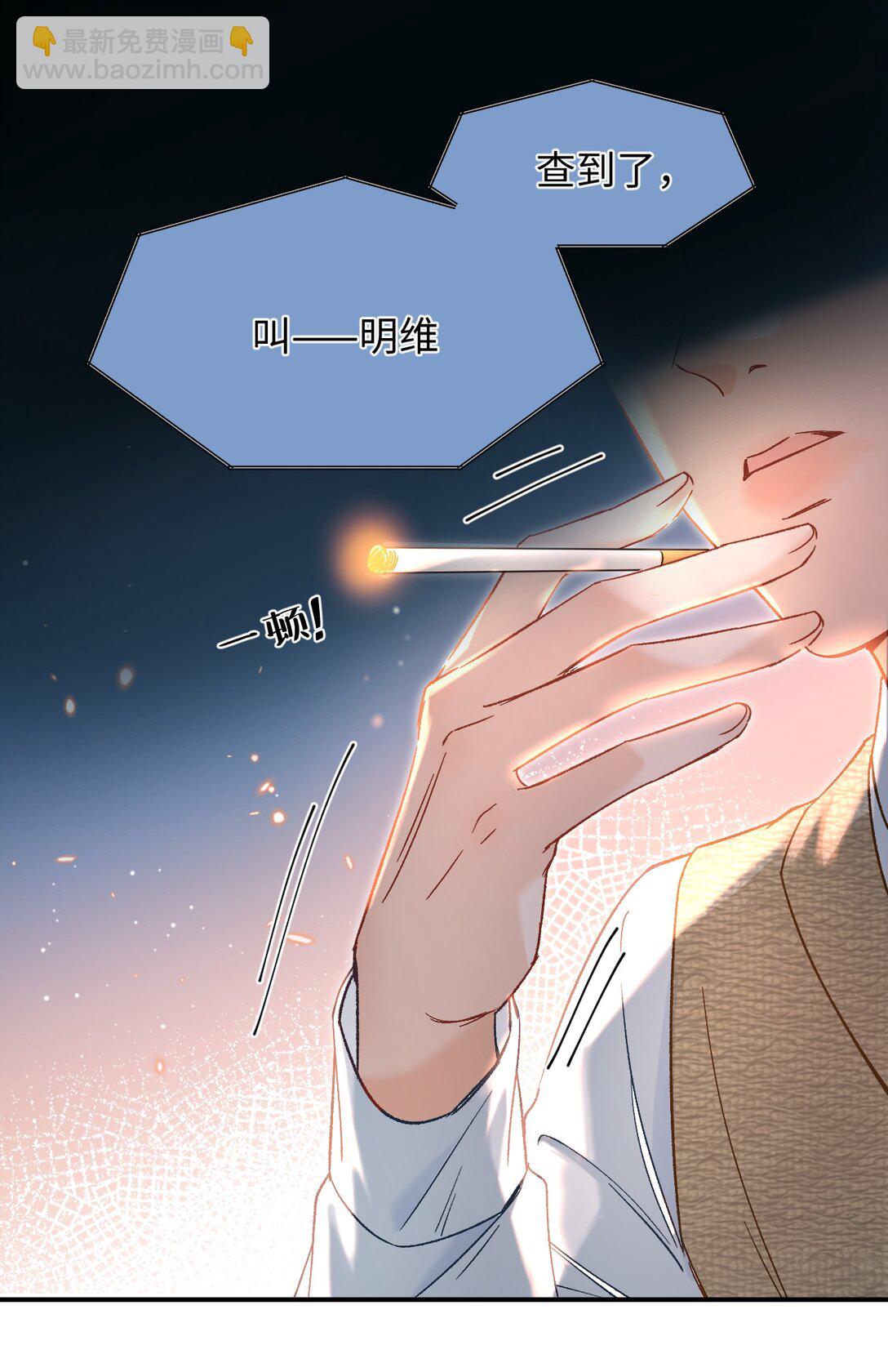 074 你来了？！14