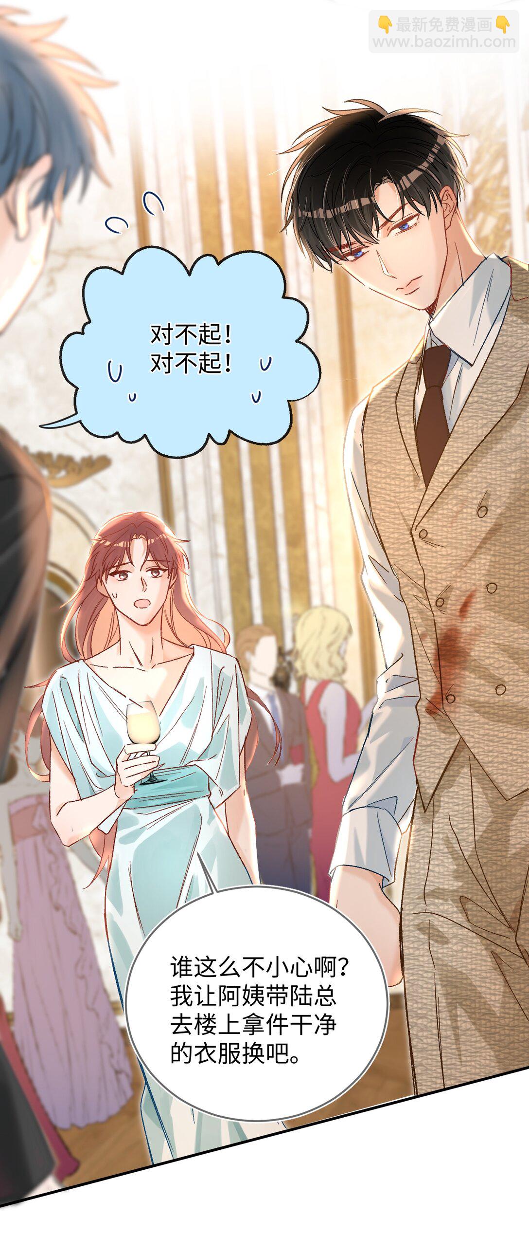 074 你来了？！17