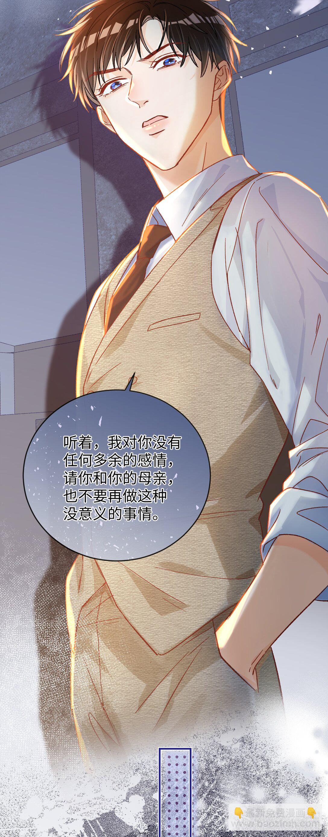 074 你来了？！29
