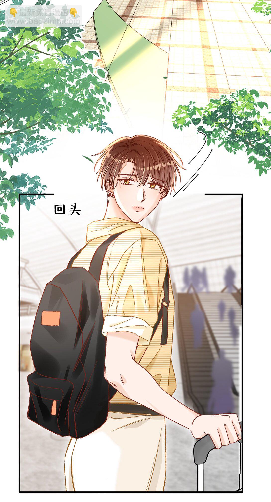 074 你来了？！3