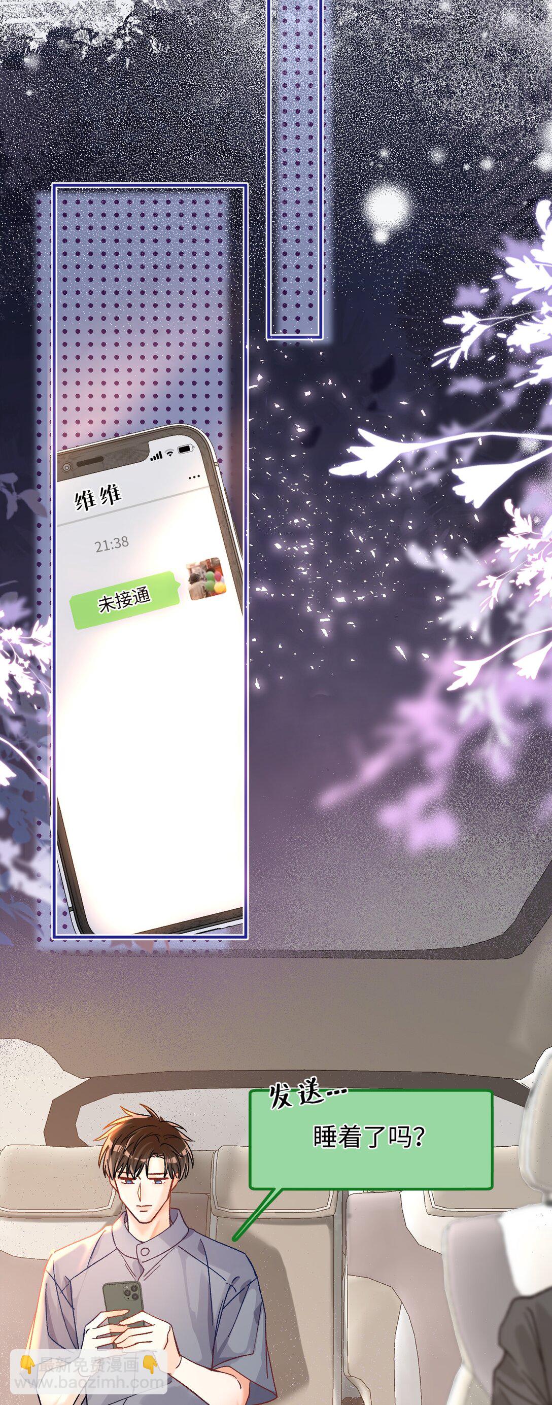 074 你来了？！30