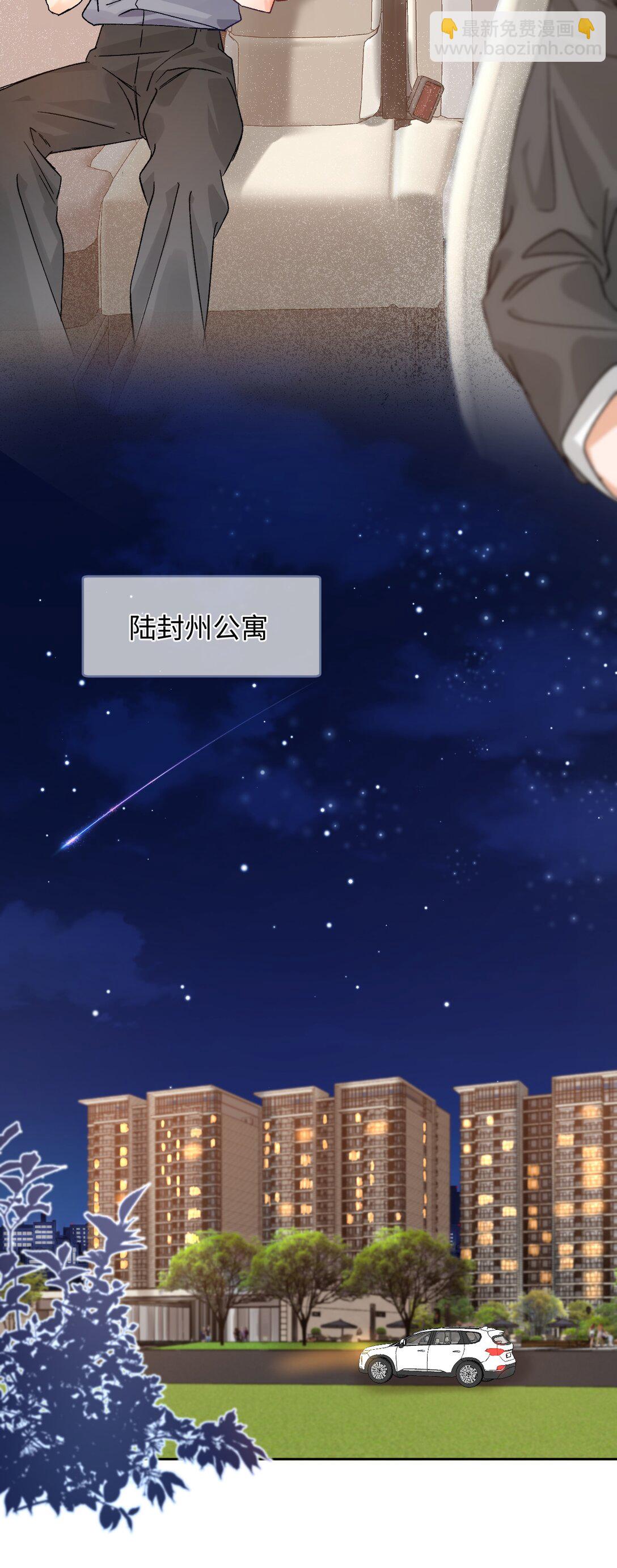 074 你来了？！31