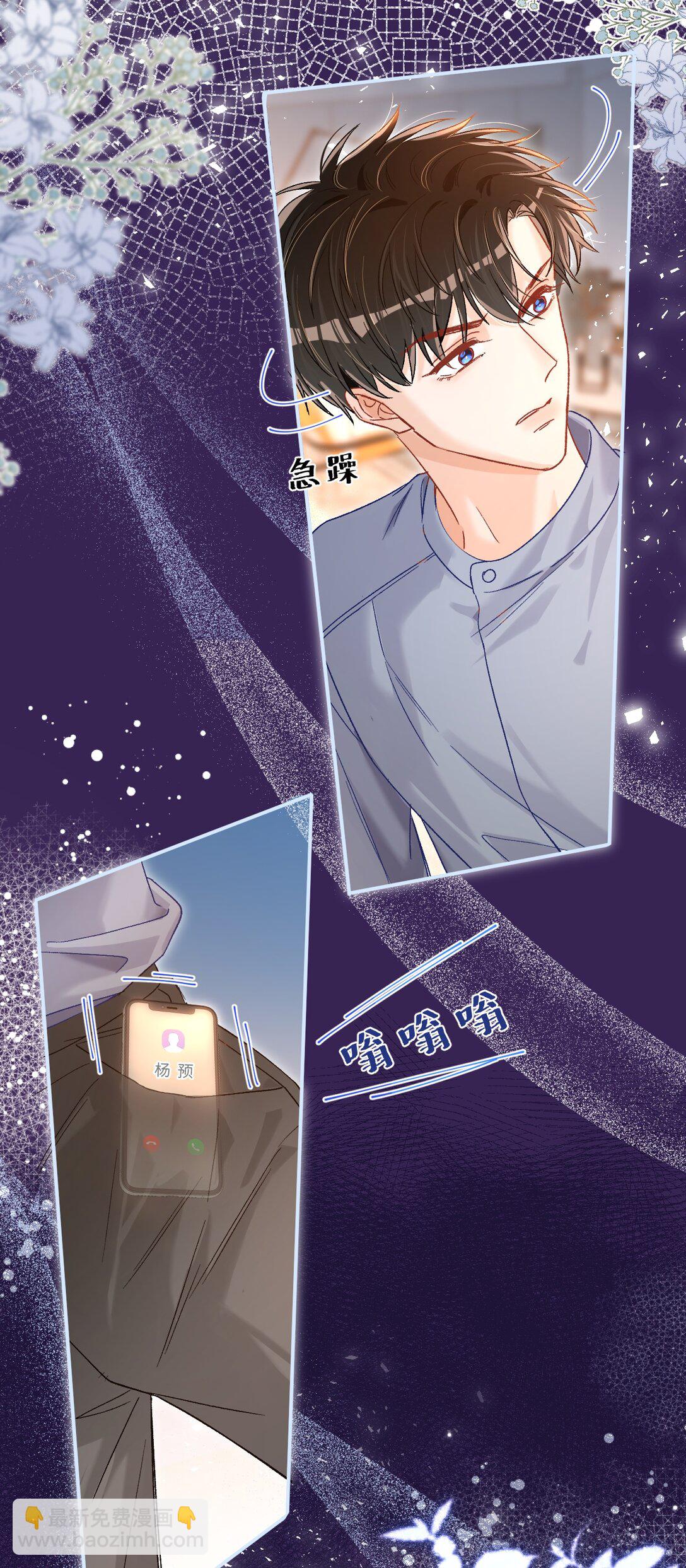074 你来了？！33