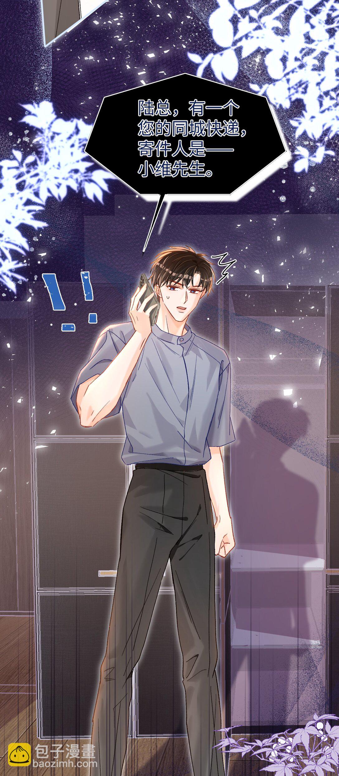 074 你来了？！34